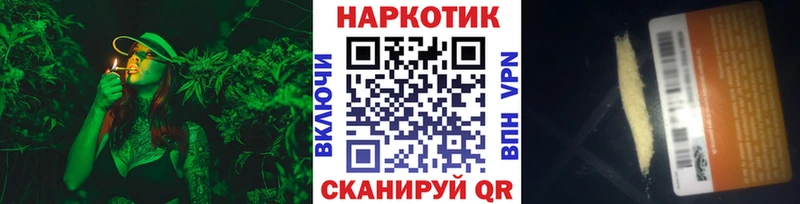 Виды наркотиков купить Губкинский МАРИХУАНА A-PVP мега АМФЕТАМИН Меф мяу мяу Метадон ГАШ КОКАИН
