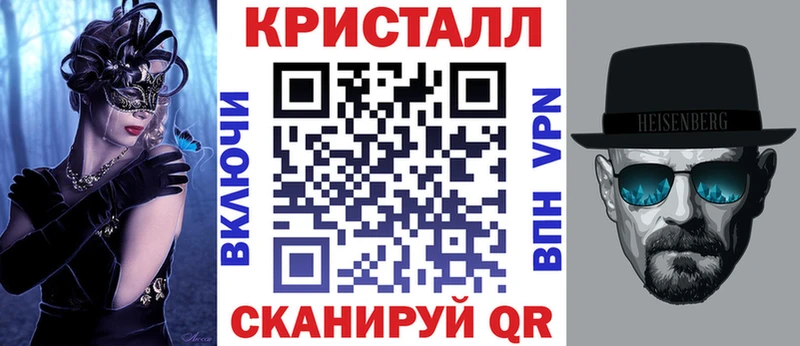 АМФЕТАМИН 98%  ОМГ ОМГ зеркало  Губкинский  наркотики 