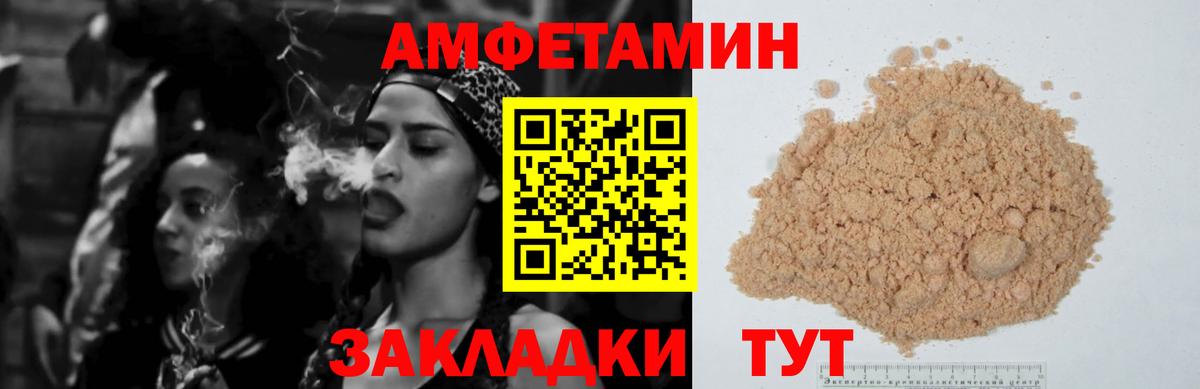 АМФ 97% Губкинский