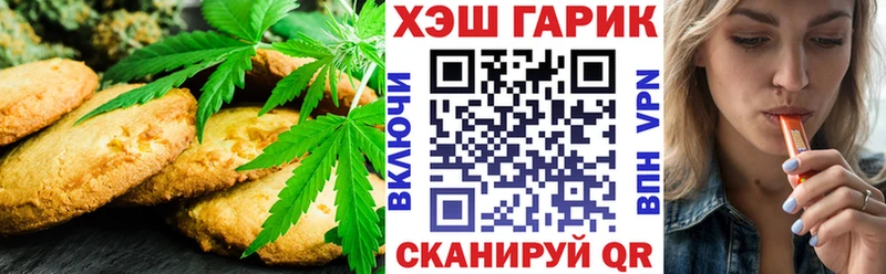 Cannafood конопля  Губкинский 