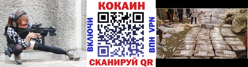darknet официальный сайт  Губкинский  COCAIN 99% 