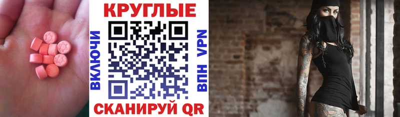 Ecstasy Дубай  Губкинский 
