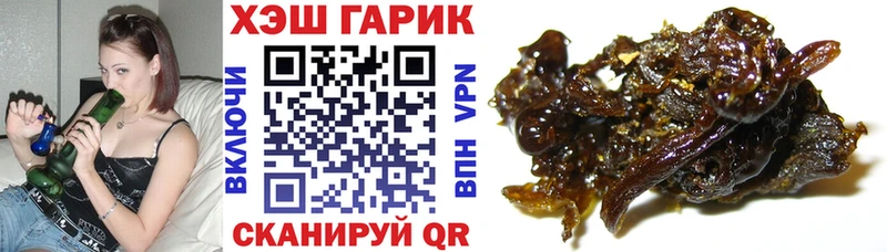 ГАШИШ ice o lator  Губкинский 
