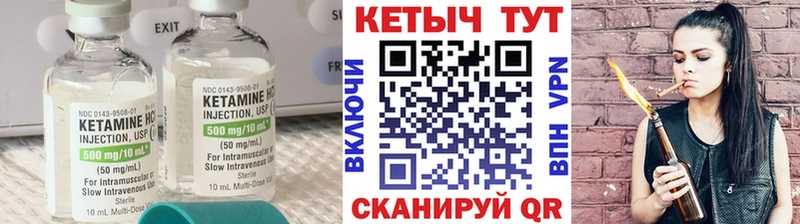 нарко площадка клад  Губкинский  КЕТАМИН VHQ  купить закладку 