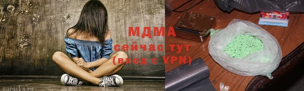соль курить ск Белокуриха