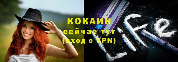 меф Белоозёрский