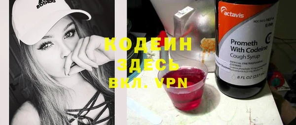 кокаин VHQ Балахна