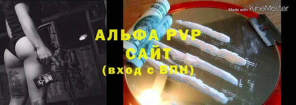 гидра Балабаново