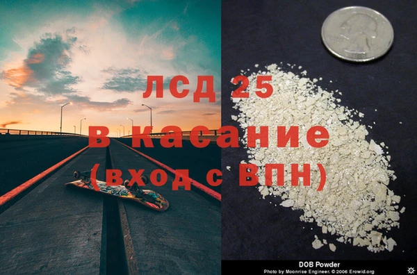 меф Белоозёрский