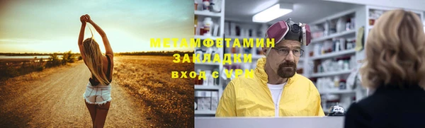 соль курить ск Белокуриха
