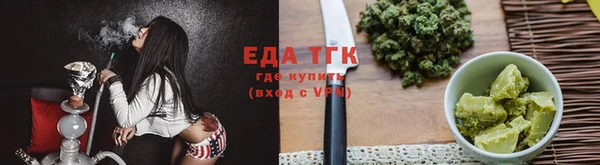 соль курить ск Белокуриха