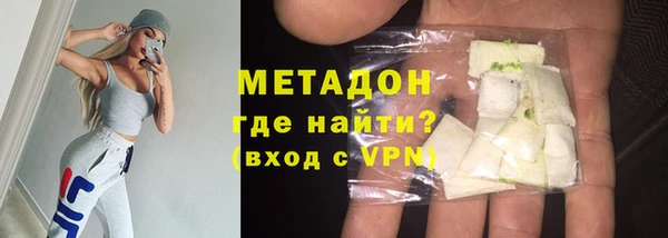 меф Белоозёрский