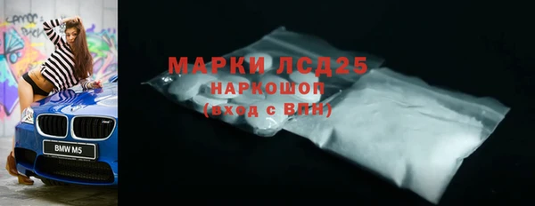 меф Белоозёрский