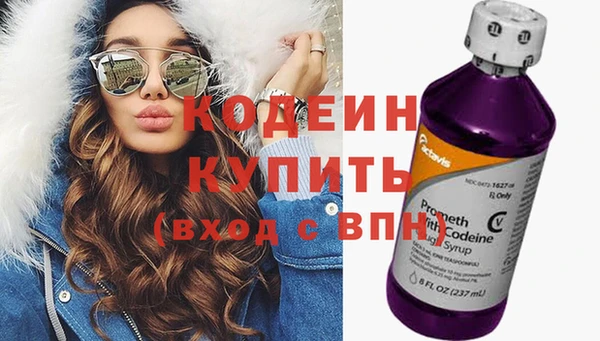 меф Белоозёрский