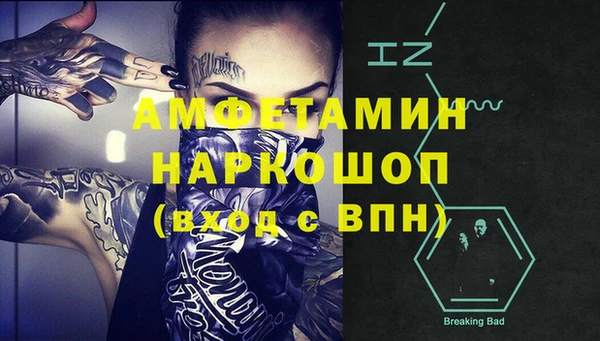 соль курить ск Белокуриха