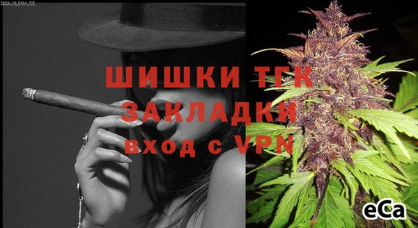 меф Белоозёрский