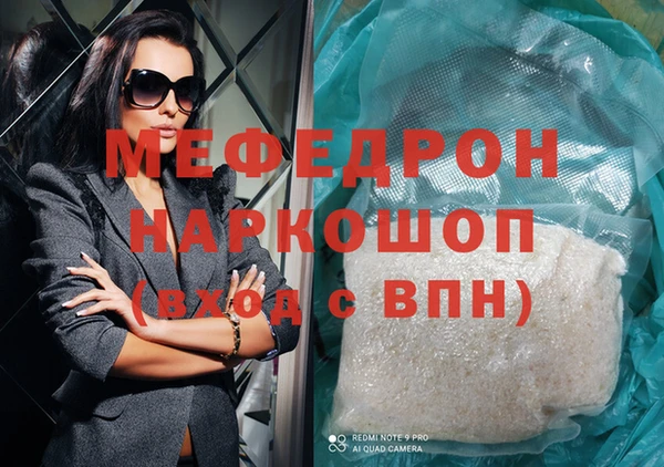 соль курить ск Белокуриха