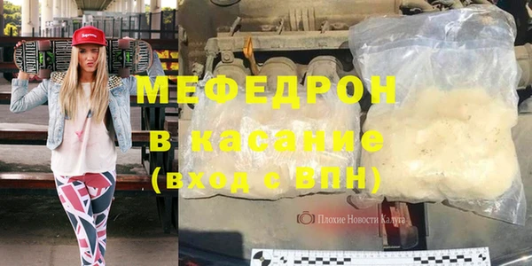 соль курить ск Белокуриха