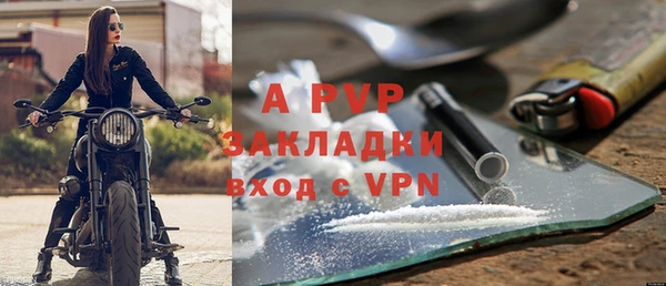 соль курить ск Белокуриха