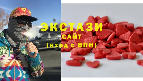 меф Белоозёрский