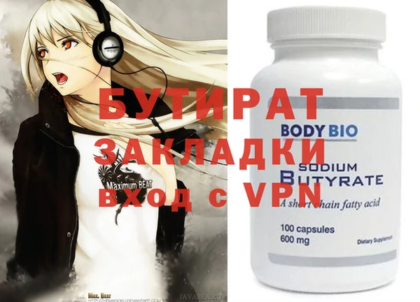 меф Белоозёрский