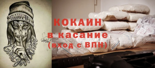 соль курить ск Белокуриха