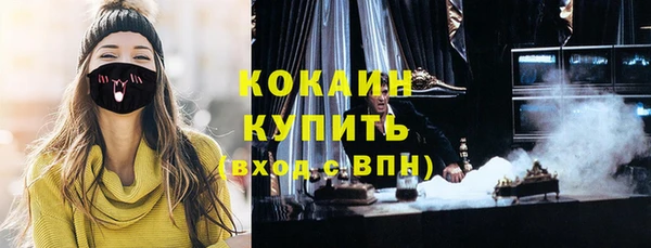 кокс Беломорск