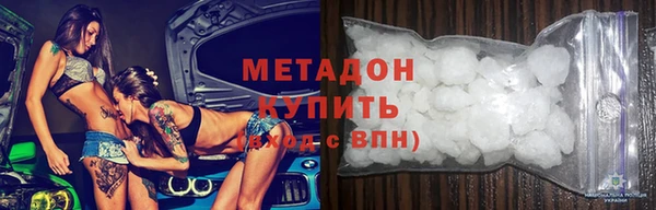 меф Белоозёрский