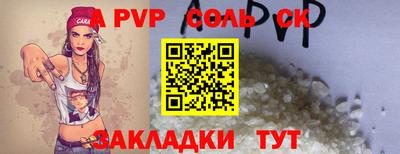 не бодяженный Мариинск
