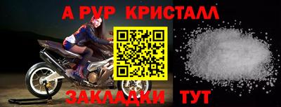 спиды Малоярославец