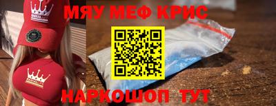 не бодяженный Мариинск