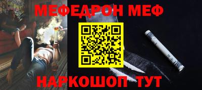 спиды Малоярославец
