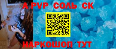 мескалин Малгобек