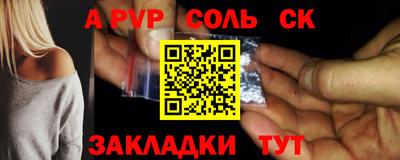 спиды Малоярославец