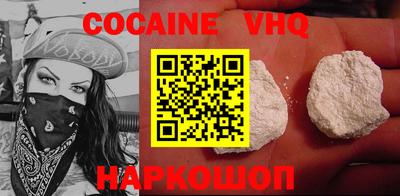 спиды Малоярославец