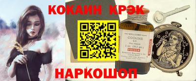 мескалин Малгобек