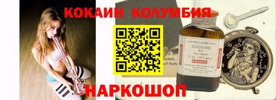не бодяженный Мариинск
