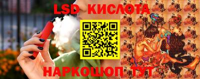 мескалин Малгобек