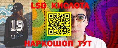 мескалин Малгобек