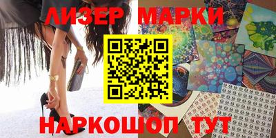 не бодяженный Мариинск