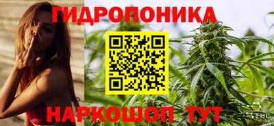 мескалин Малгобек