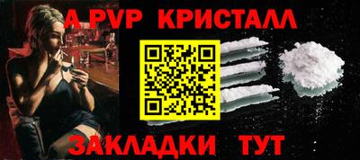 спиды Малоярославец