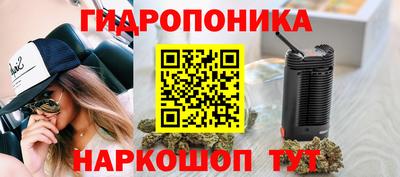 мескалин Малгобек