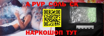 спиды Малоярославец