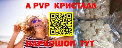 мескалин Малгобек