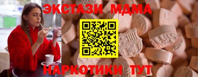 спиды Малоярославец