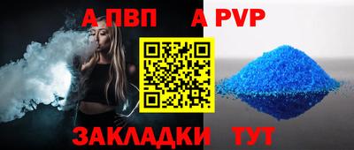 не бодяженный Мариинск