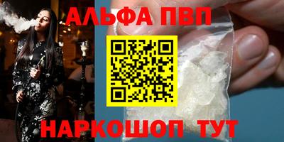 спиды Малоярославец