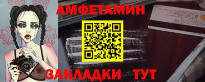 спиды Малоярославец