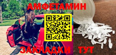 спиды Малоярославец